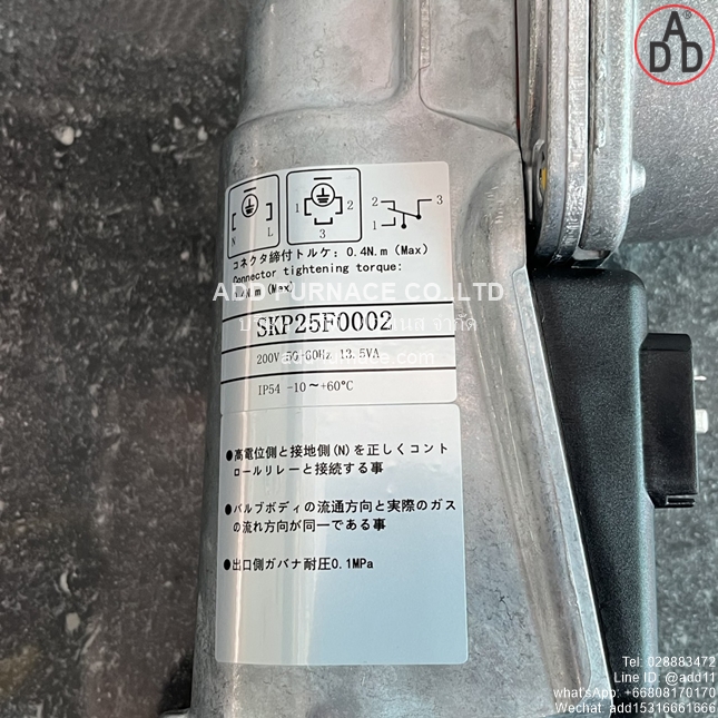 Yamataha SKP25F0002 (4)